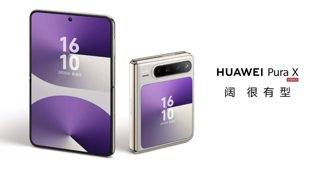 图片[1]-HUAWEI Pura X-智穗社区